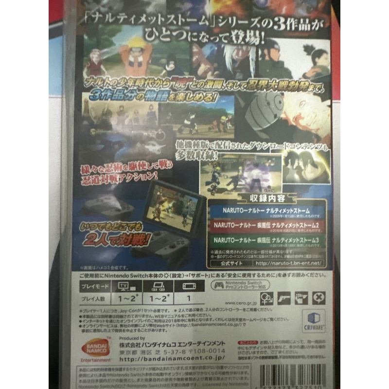 Game Nintendo Switch 2ND:  Naruto Shippuden - Ultimate Ninja Storm Trilogy