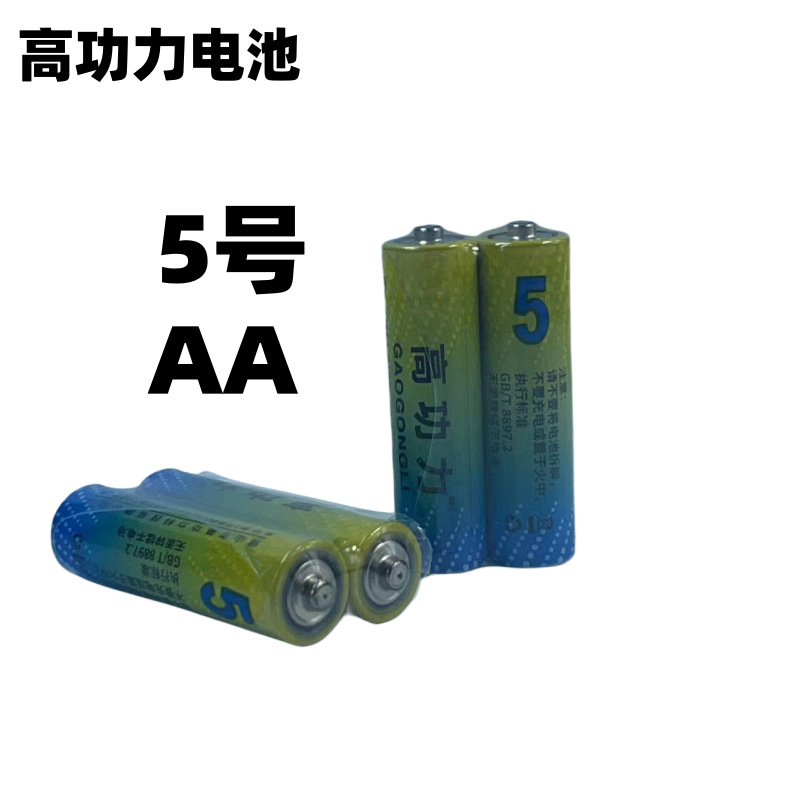 1 cặp PIN AA Maxell 2A  carbon Siêu Bền R6P  Maxell Super Power Ace