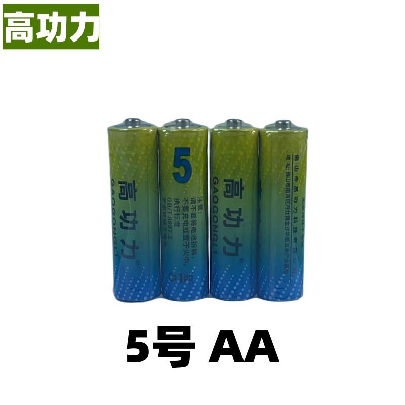 1 cặp PIN AA Maxell 2A  carbon Siêu Bền R6P  Maxell Super Power Ace