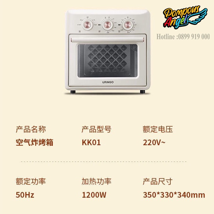 Nồi chiên không dầu kiêm lò nướng đối lưu đa năng URINGO KK01 1200W màu trắng chính hãng 12thang