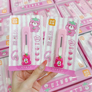 Dao rọc giấy gấu dâu mini