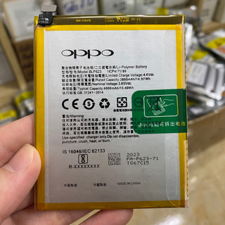 Pin oppo f3 plus / r9s plus loại aa