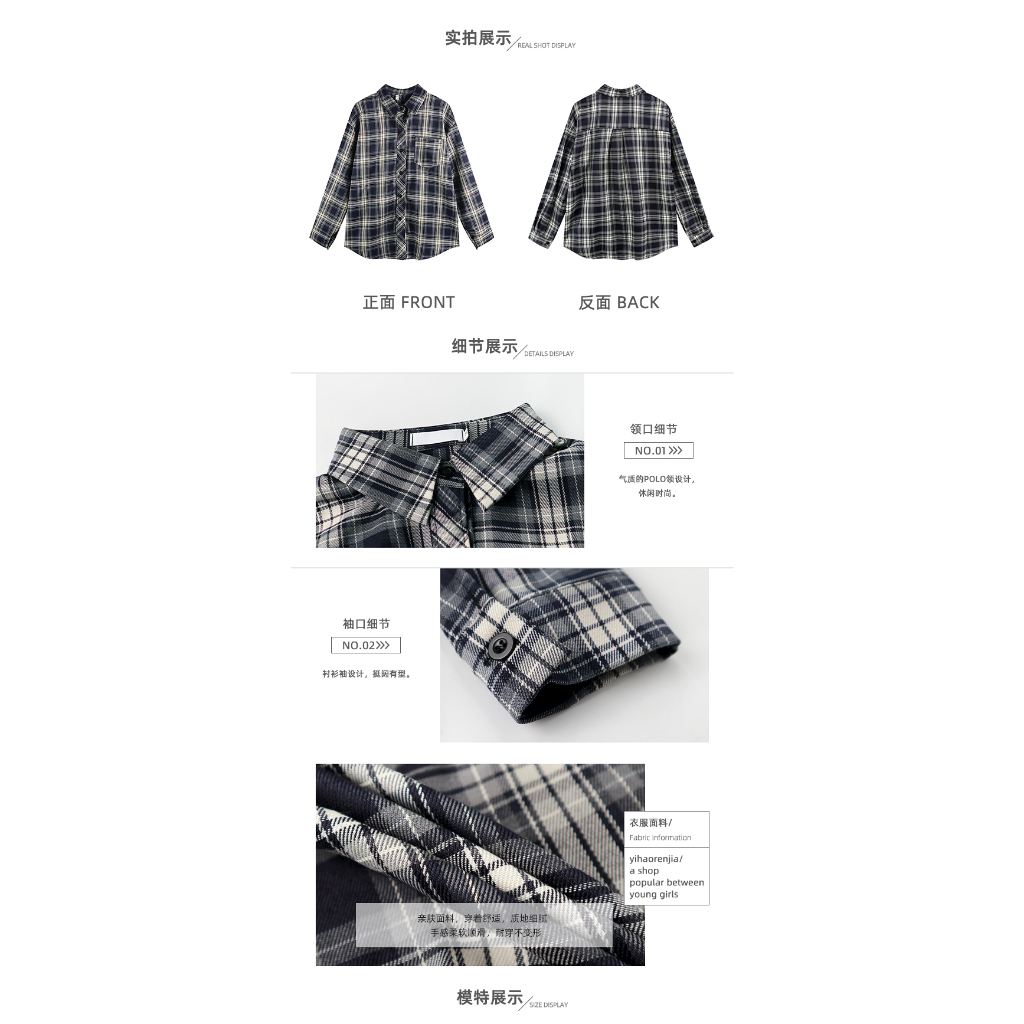 Áo sơ mi nữ Khoác ngoài Kẻ sọc caro Tay dài Form rộng Hàn Quốc Sơ mi khoác ngoài nữ Form rộng Dài tay