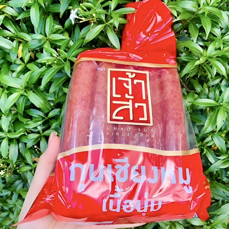 Lạp xưởng heo đỏ Chaosua Thái lan 900gr