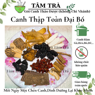 Canh Thập Toàn Đại Bổ - TÂM TRÀ Gói Canh Thảo Dược - Nuyên Liệu Hầm Canh