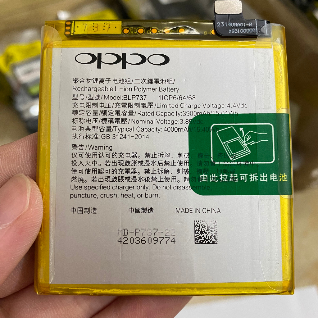 Pin Oppo Reno 2F (BLP737) - loại 1