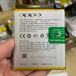 Pin zin oppo f9 / r17 3500mah loại aa