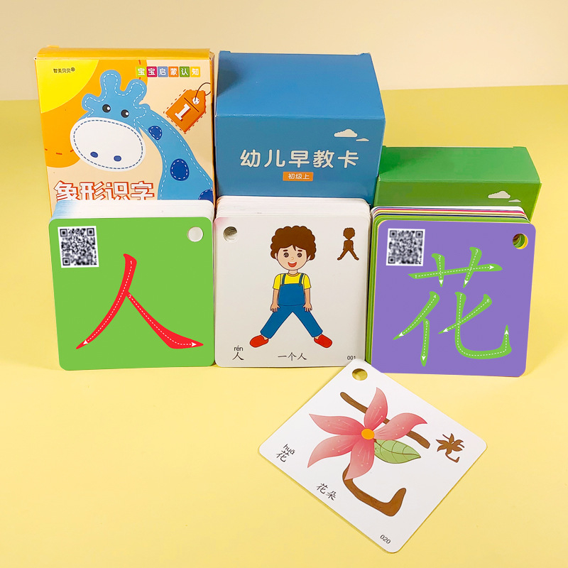 Thẻ Học Tiếng Trung 8 Chủ Đề Từ Dễ Đến Khó Flash Card Học Ngoại Ngữ Thông Minh