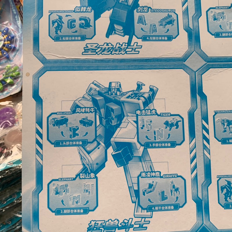 Vỉ 24 chữ cái biến hình Siêu nhân lắp ghép