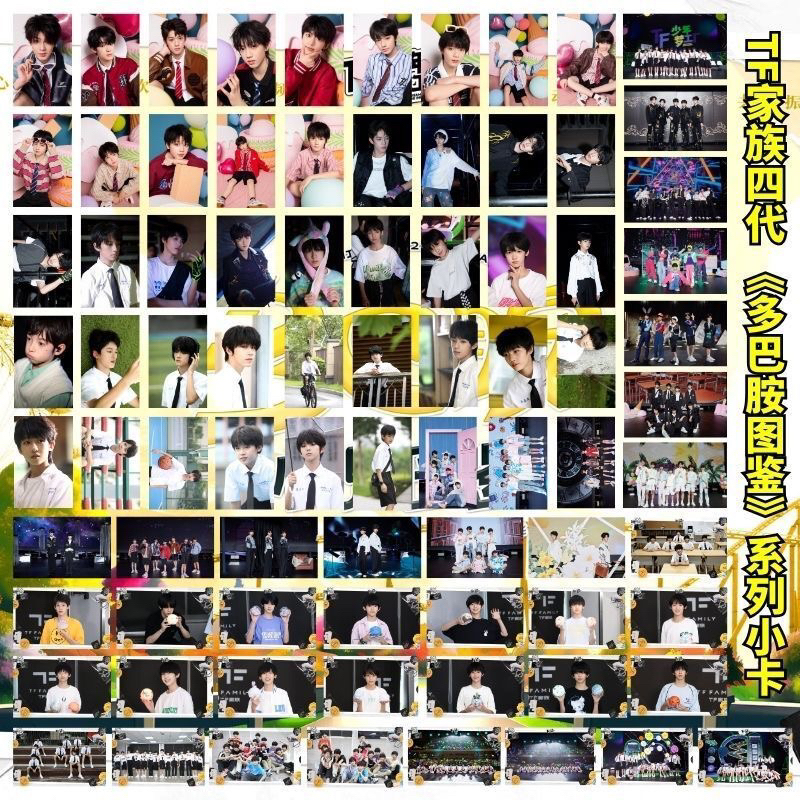 Set card bo góc concert "Dopamine" TF Gia Tộc F4