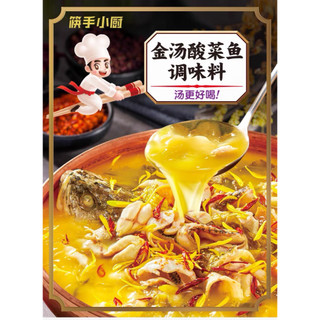 Gia vị các món canh haidilao thơm ngon thượng hạng