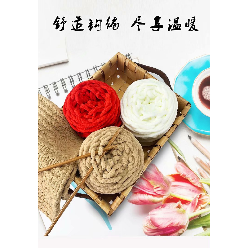 LEN NHUNG ĐŨA màu trơn 100GRAM