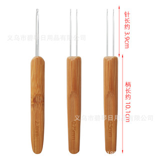 Kim móc cán tre dẹp