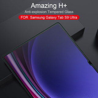 Miếng dán màn hình kính cường lực cho Samsung Galaxy Tab S9 / S9+ / S9 Ultra / S9 FE / S9 FE+ hiệu Nillkin Amazing H+