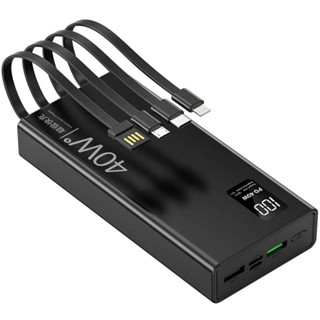  Pin Sạc Dự Phòng Powerbank 20000mAh Sạc Siêu Nhanh 40W 