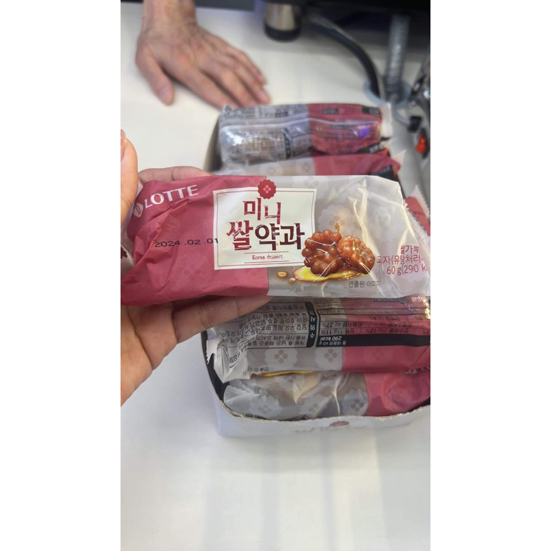 🫓🫓🫓 Bánh truyền thống Yakhwa