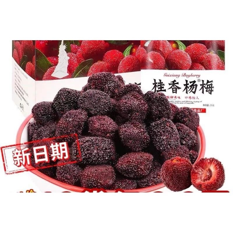 Ô mai trái cây nguyên vị 130g