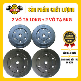 Bộ 2 vỏ tạ miếng tạ bánh nhựa đen Reefit 5kg và 10kg không ruột (gồm 2 vỏ 5kg và 2 vỏ 10kg) (PHUCTHANHSPORT)