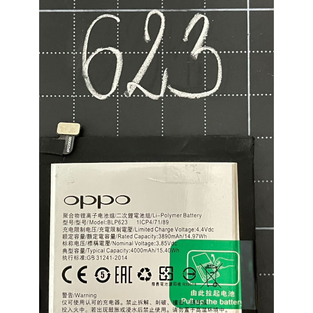 Pin thay thế Oppo F3 plus/R9S plus Zin new chất lượng cao - BLP623
