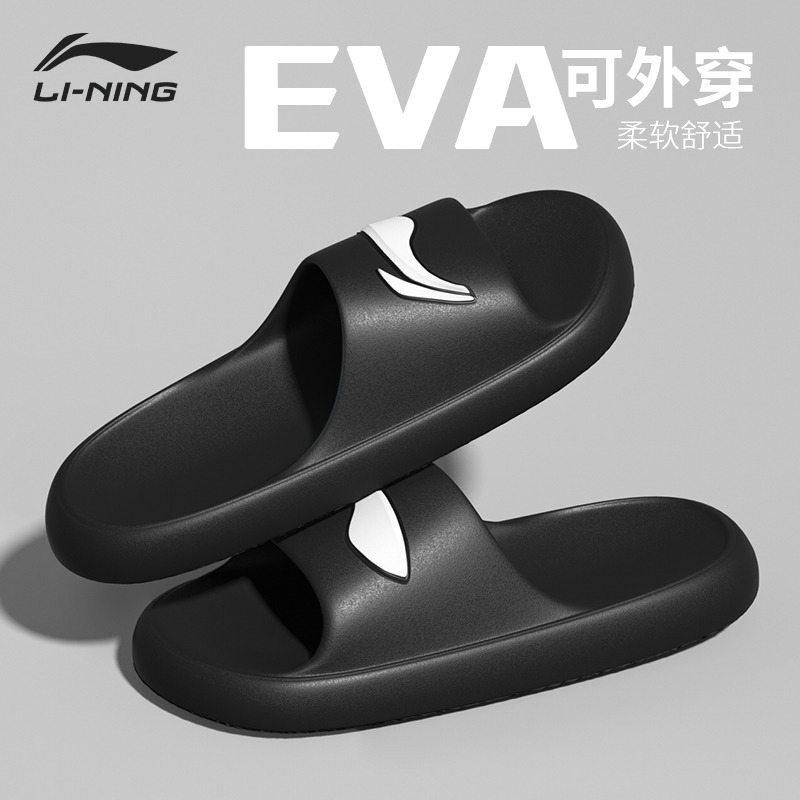 Dép đúc nam Lining - Cập nhật phiên bản 2023