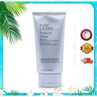 Sữa Rửa Mặt Estee Lauder giúp làm sạch sâu làm sáng da dung tích 150ml