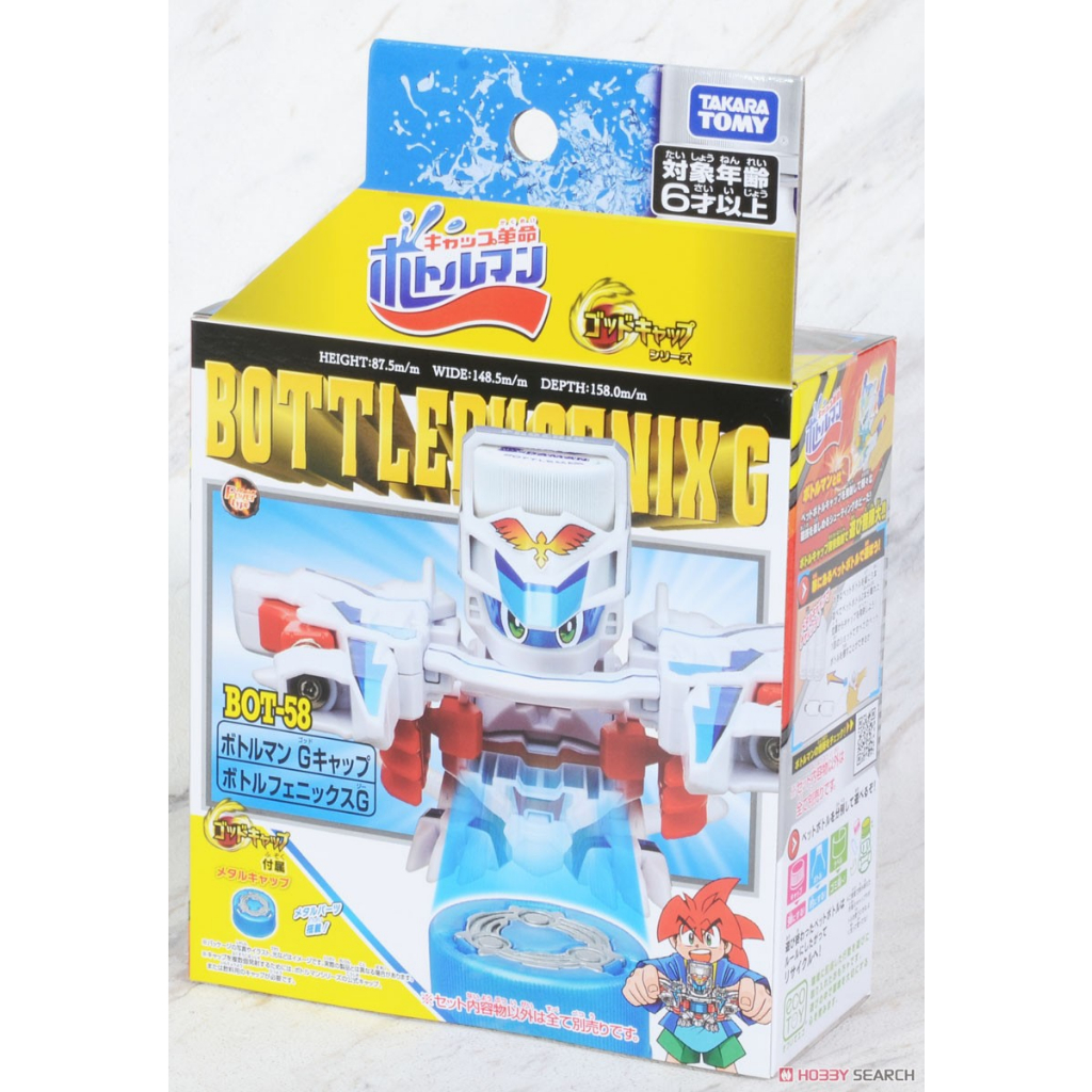 Đồ Chơi Bắn Nắp Chai BOT58 Bottle Phoenix G Chính Hãng