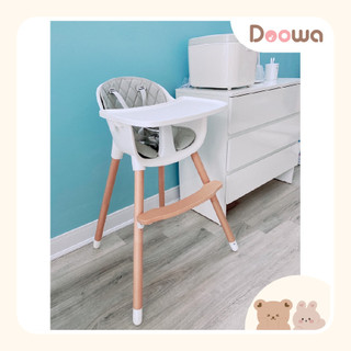 Ghế ăn dặm cho bé chân gỗ đa năng ghế ngồi ăn dặm mon mon style korea, cho bé từ 6 tháng tuổi