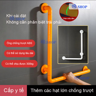 Tay vịn phòng tắm không có rào chắn nhà vệ sinh người già tàn tật phụ nữ thai chống trượt
