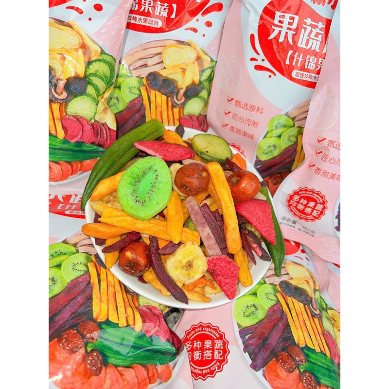 Trái cây rau củ sấy thập cẩm nguyên miếng giòn thơm ngon, hàng xuất khẩu - Gói 250gr