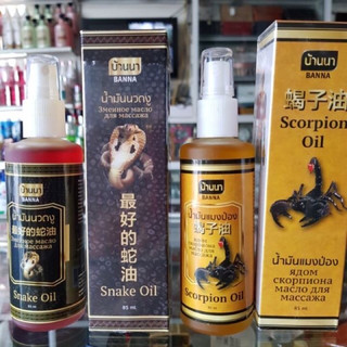 Dậu xịt xoa bóp banna snake oil - scorpiom oil thái lan - con rắn vả bọ cạp