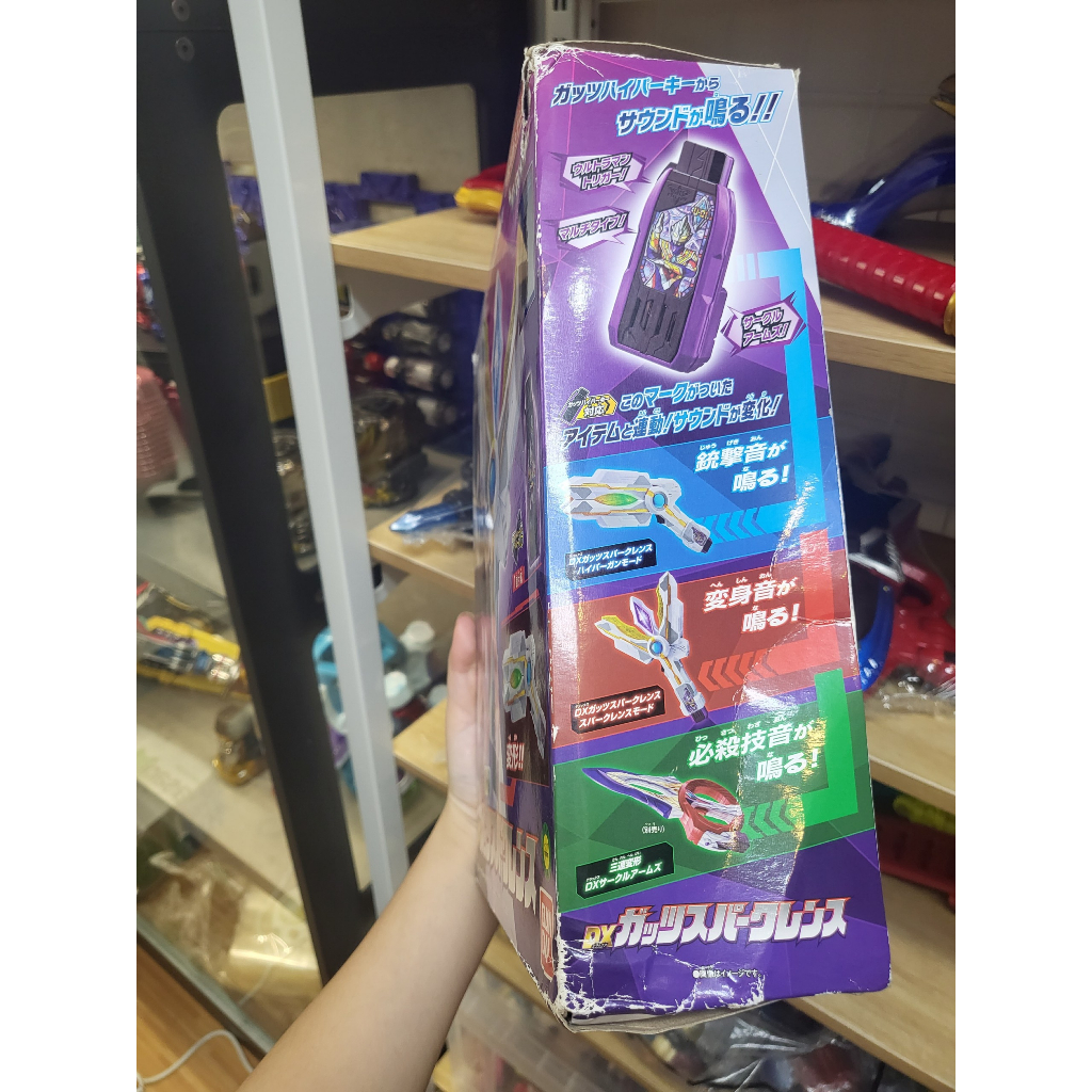 Đồ chơi Ultraman Trigger - Dx GUTS Sparklence