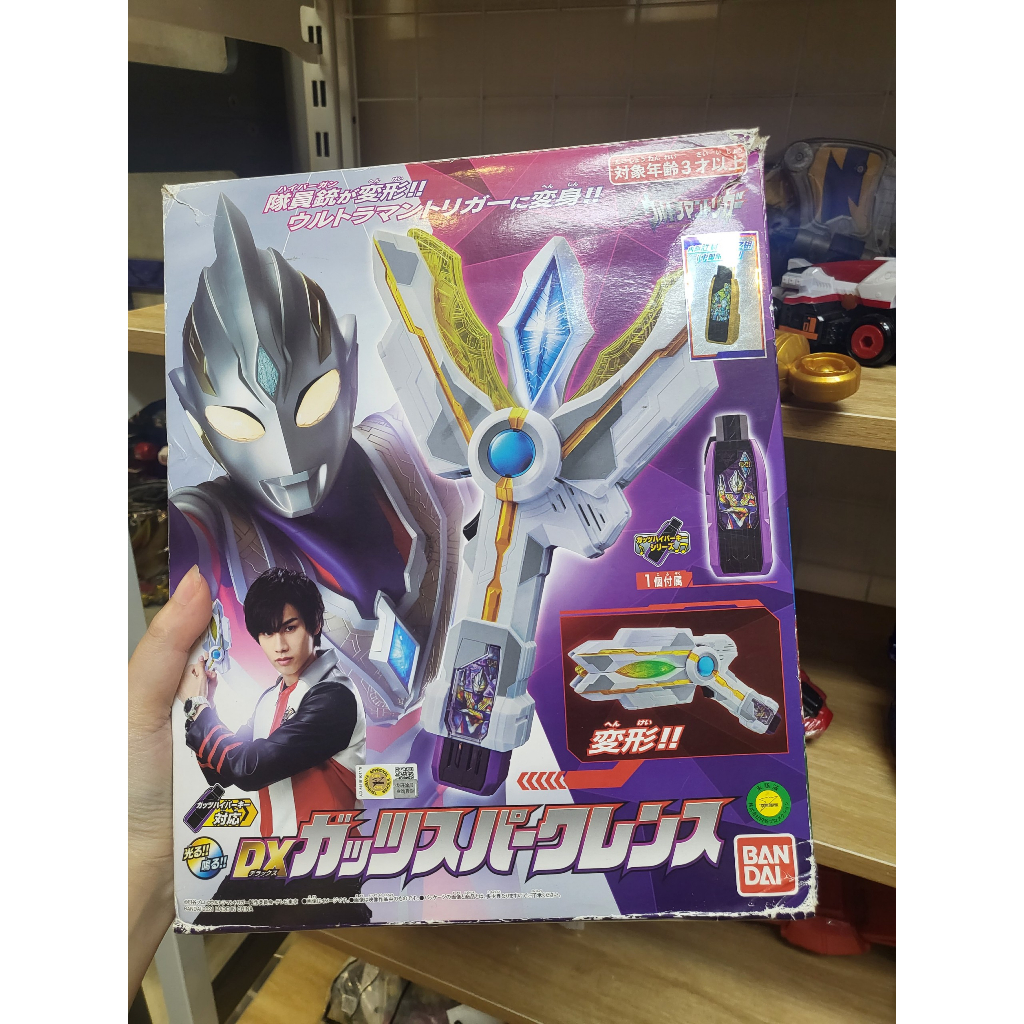 Đồ chơi Ultraman Trigger - Dx GUTS Sparklence