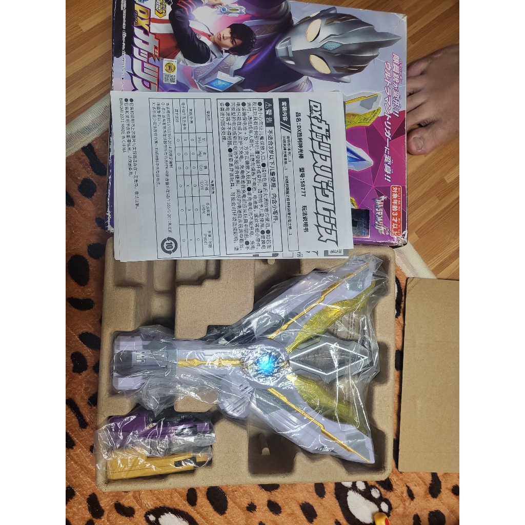 Đồ chơi Ultraman Trigger - Dx GUTS Sparklence