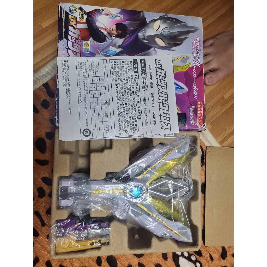 Đồ chơi Ultraman Trigger - Dx GUTS Sparklence