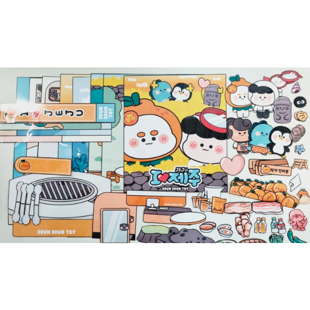 Squishy Búp bê giấy Chuyến dã ngoại trên đảo  Jeju-Happyfunny