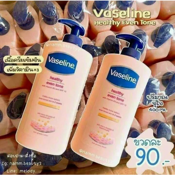 Sữa dưỡng thể Vaseline 400ml