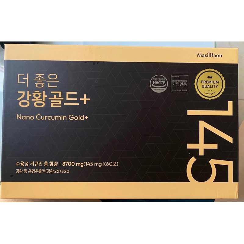 TÁCH SET 20 GÓI NGHỆ Nano Curcumin Gold+ MasilRaon kèm box DATE MỚI 30/5/2026