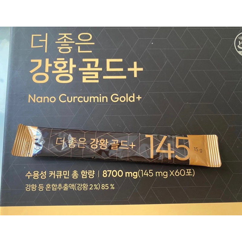 TÁCH SET 20 GÓI NGHỆ Nano Curcumin Gold+ MasilRaon kèm box DATE MỚI 30/5/2026
