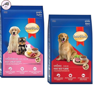 Thức ăn hạt SmartHeart 400g chó lớn, chó con