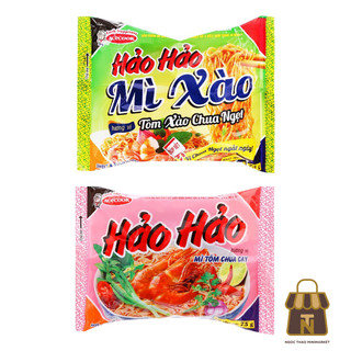 Combo 5 gói / 10 gói mì hảo hảo chua cay / mì xào chua ngọt / mì chay gói 75g