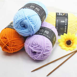 LEN MILK COTTON 50GRAM(BẢNG MÀU 2)