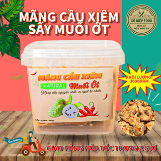 Mãng Cầu Sấy Muối Ớt Hủ 300Gram Kèm Muối [Hàng nhà làm nguyên chất mãng cầu xiêm 100%]