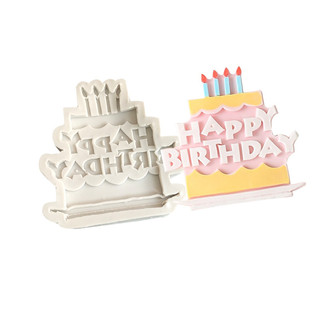 Khuôn silicon chữ Happy Birthday 7cm (nhiều mẫu) làm bánh rau câu 3D 4D nhấn xôi, fondant, socola, nến hanmade