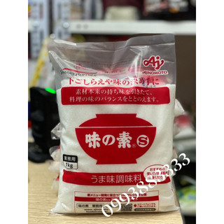 Mì Chính Ajinomoto Nhật Bản 1kg