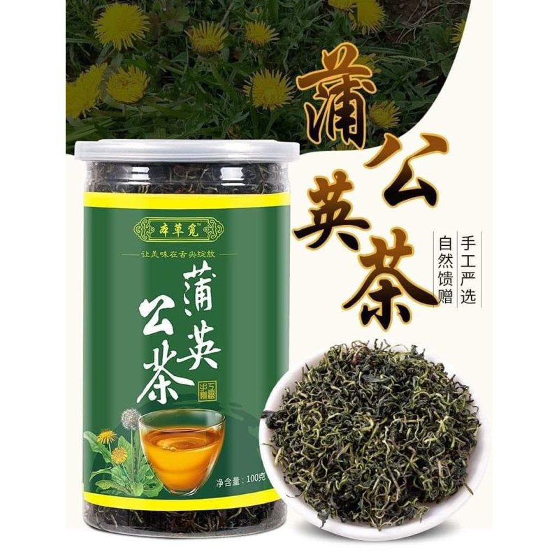 Trà Bồ Công Anh (trà thức khuya) - Hộp 100g