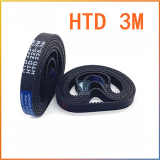 Dây đai vòng, Curoa HTD 3M Rộng 15mm