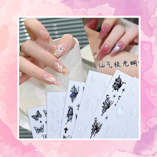 Sticker Bướm Điêu Khắc Ánh Cừ dán móng, sticker sẵn kiểu, stiker nail