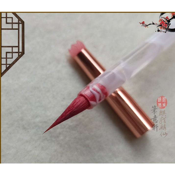 [Bút Ý Hiên] Bút lông Giải Ngữ Hoa