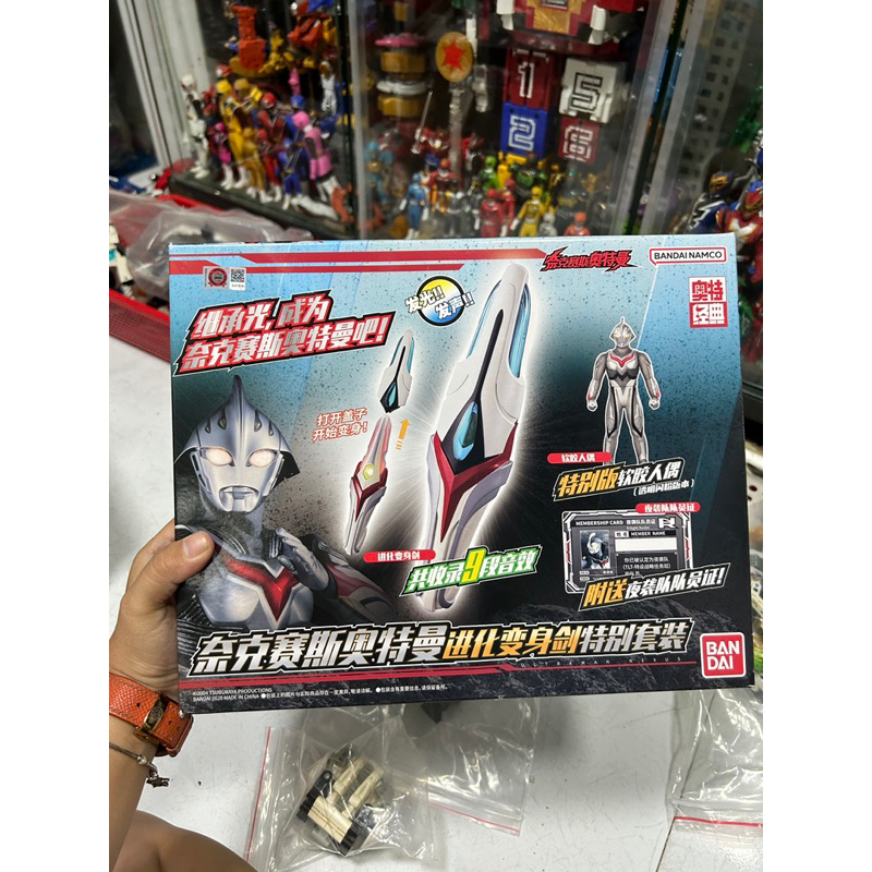 Đồ chơi siêu nhân Ultraman Nexus evoltruster dx