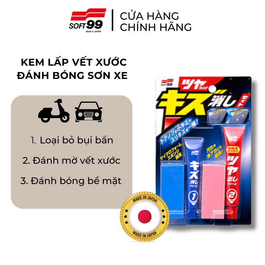Bộ 2 Tuýp Kem Lấp Vết Xước Sơn Xe Ôtô Scratch Clear Kit W-60 Soft99 40g